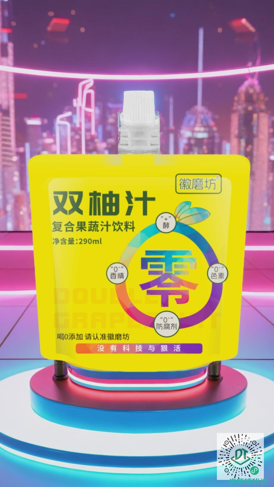 青海果汁 OEM 代加工：创新与品质的完美融合