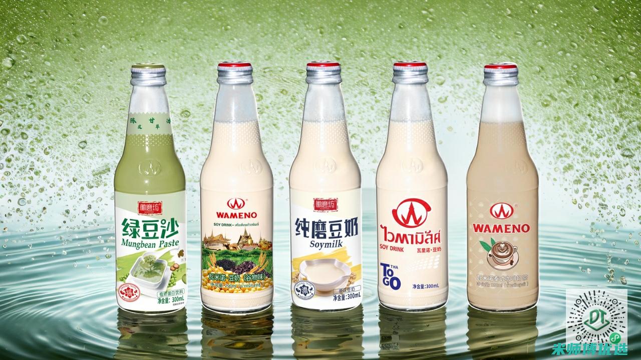 山东植物蛋白饮品委托加工全解析