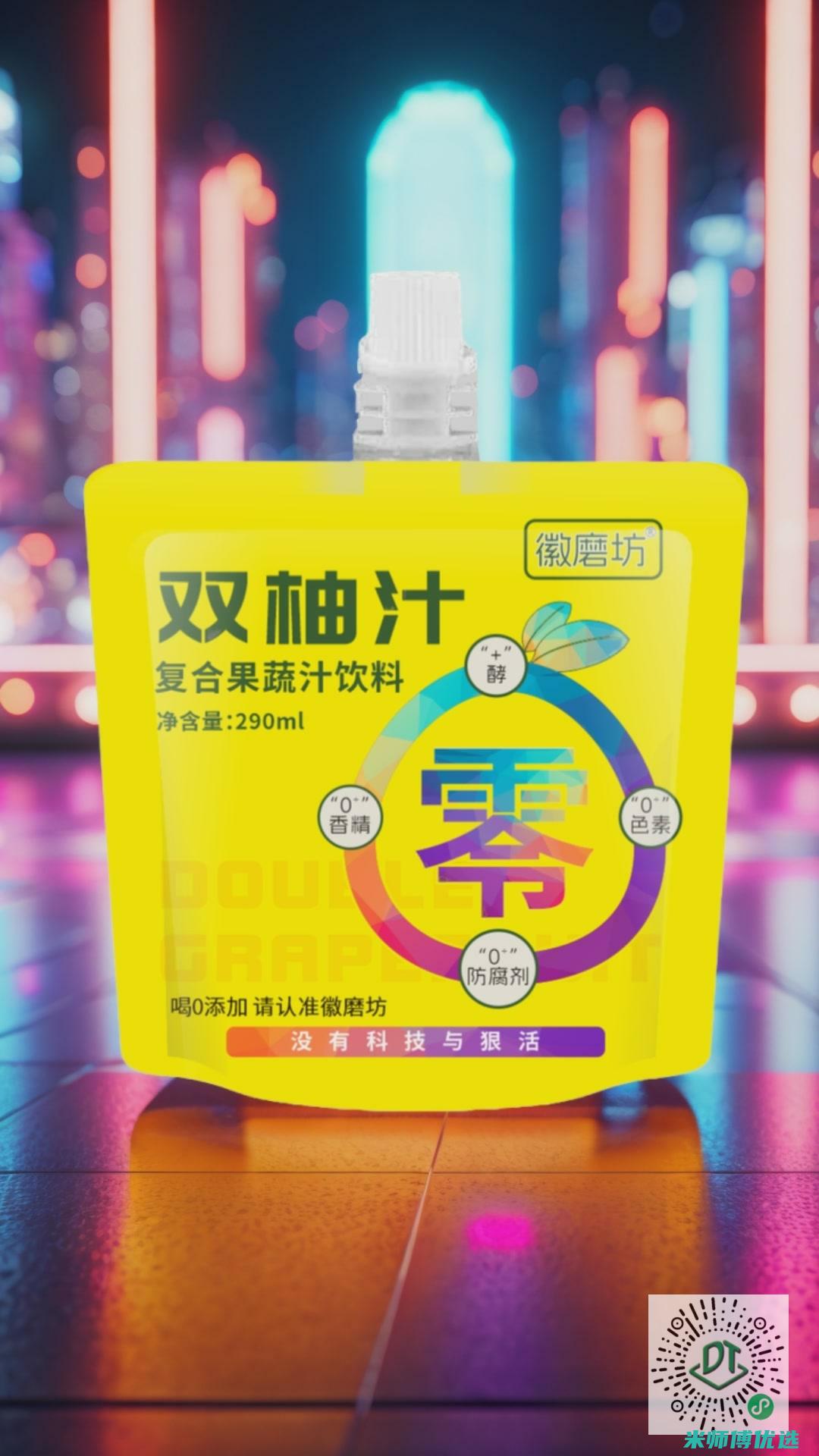 河南 0 脂肪果汁 OEM 代工价格大揭秘