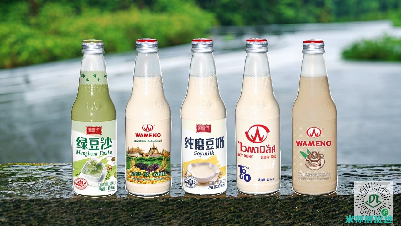 山东植物蛋白饮料 OEM 代工的全方位解读