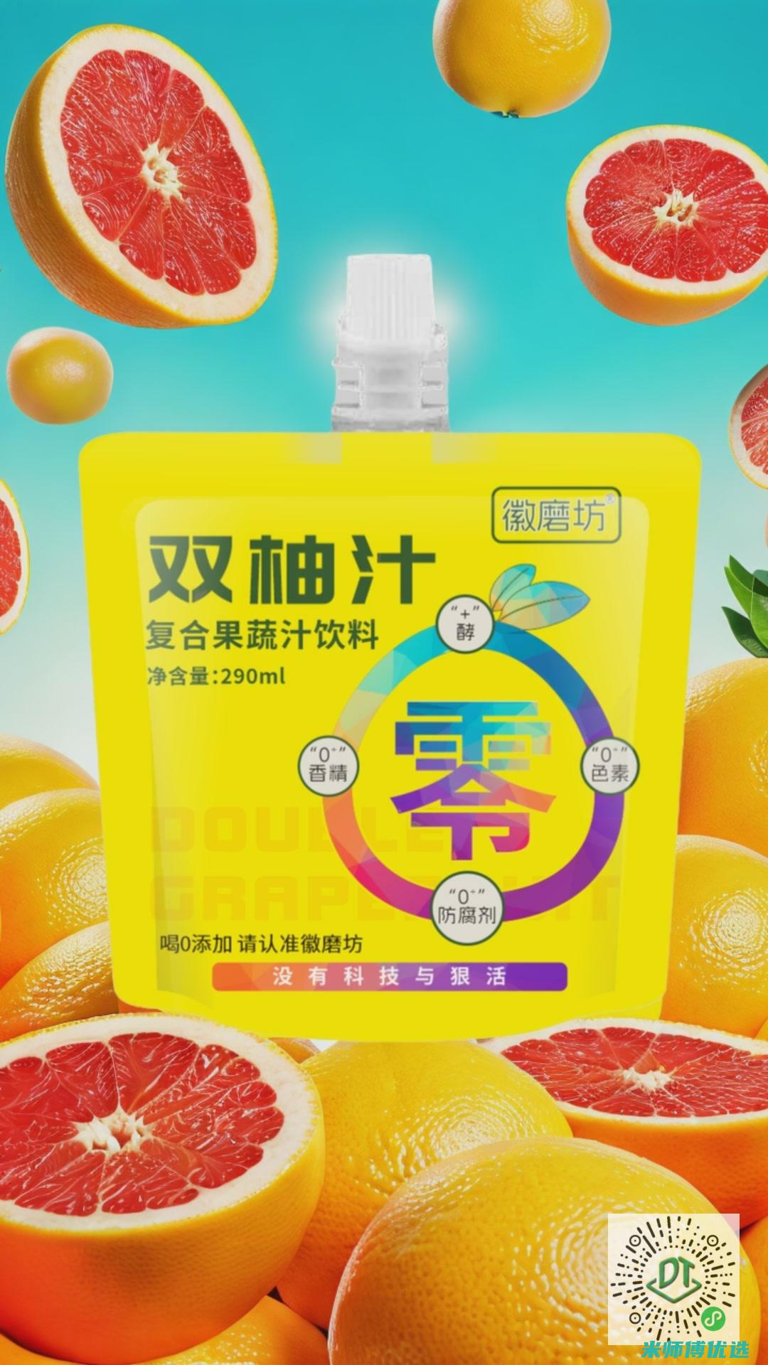 青海绿豆奶 OEM 全解析