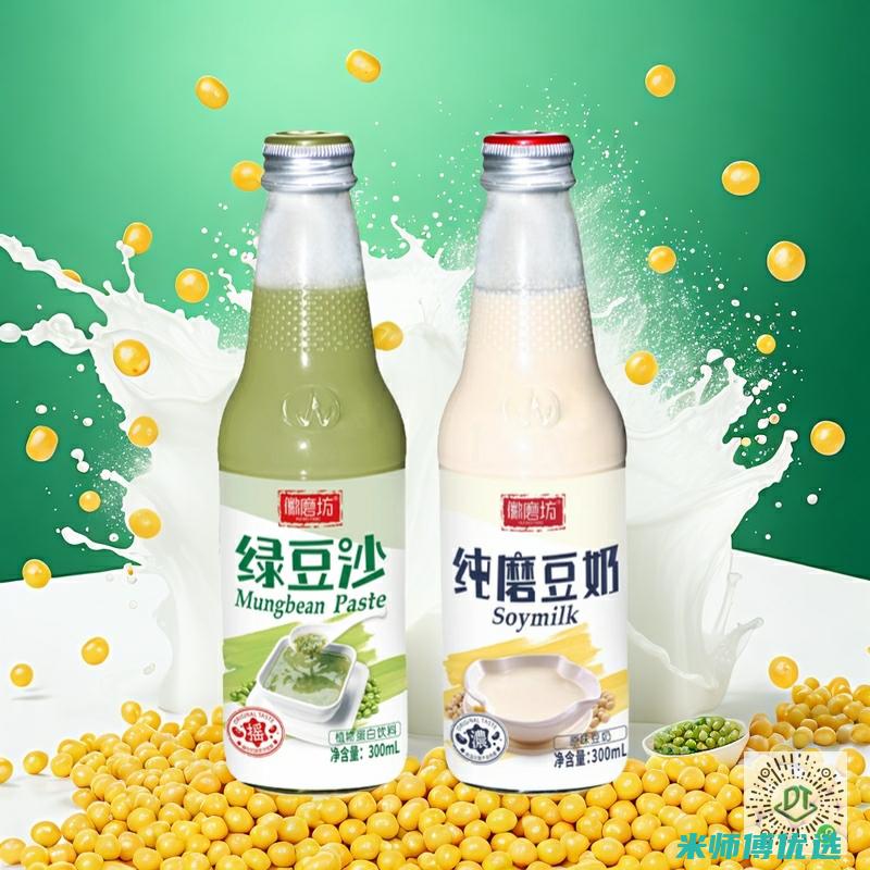 河南豆奶饮品厂家直销：品质与实惠的完美结合