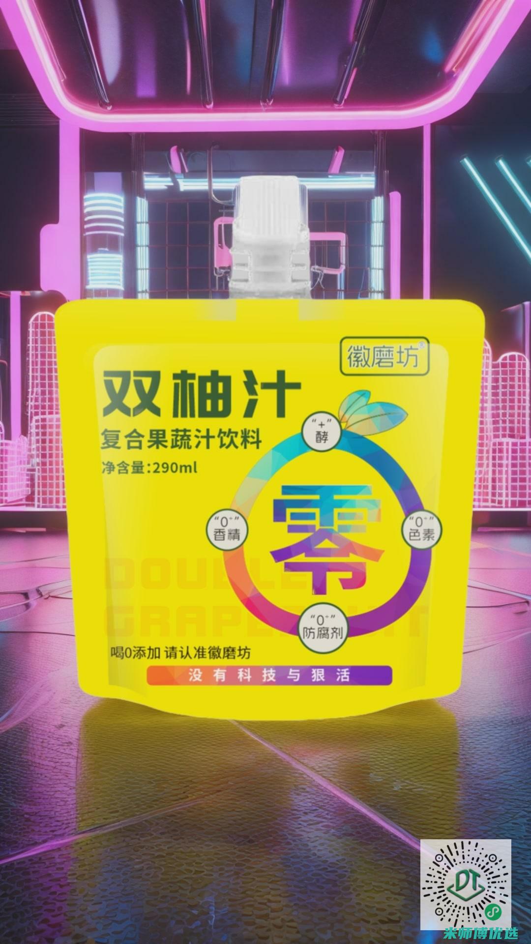 陕西 0 防腐剂饮品私人标签：你所不知道的秘密