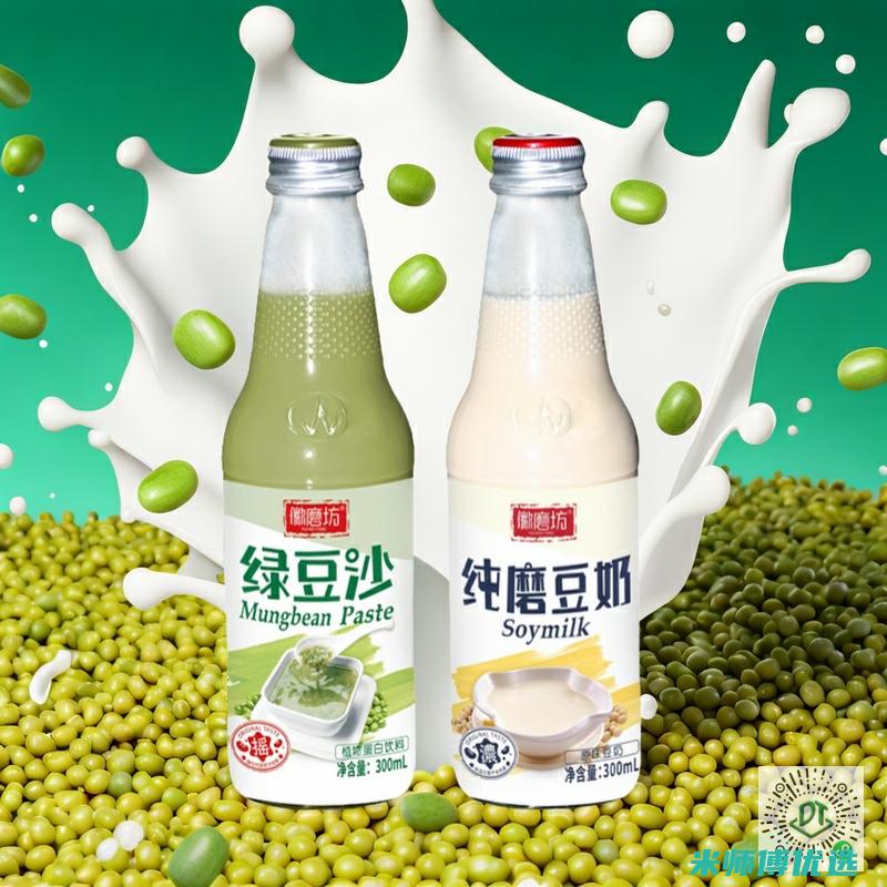 山西植物蛋白饮料厂家直销：品质与实惠的完美结合