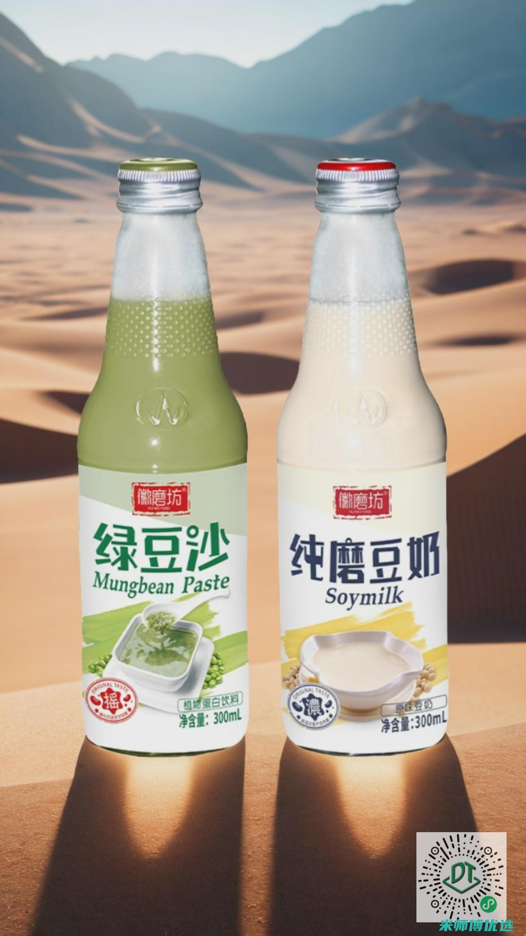 海南植物蛋白饮品库存批发的那些事儿