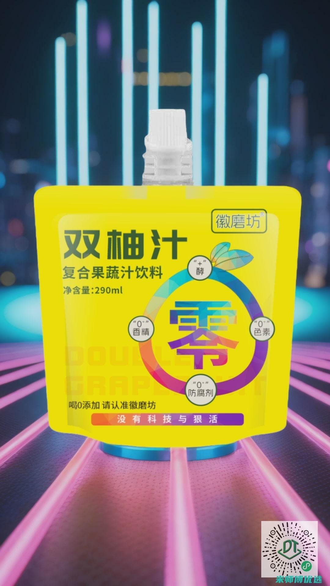 广东植物蛋白饮品 OEM 的秘密花园