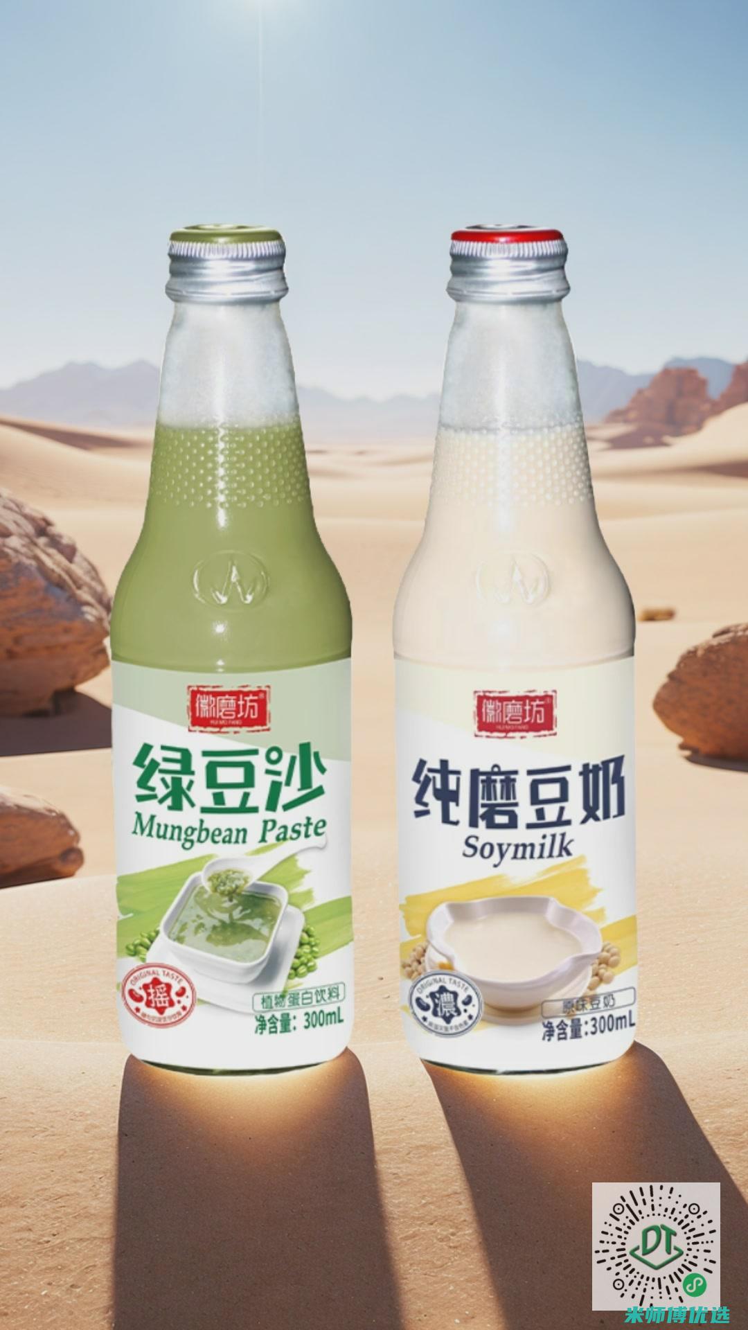 浙江果汁饮品 OEM 的奥秘探索