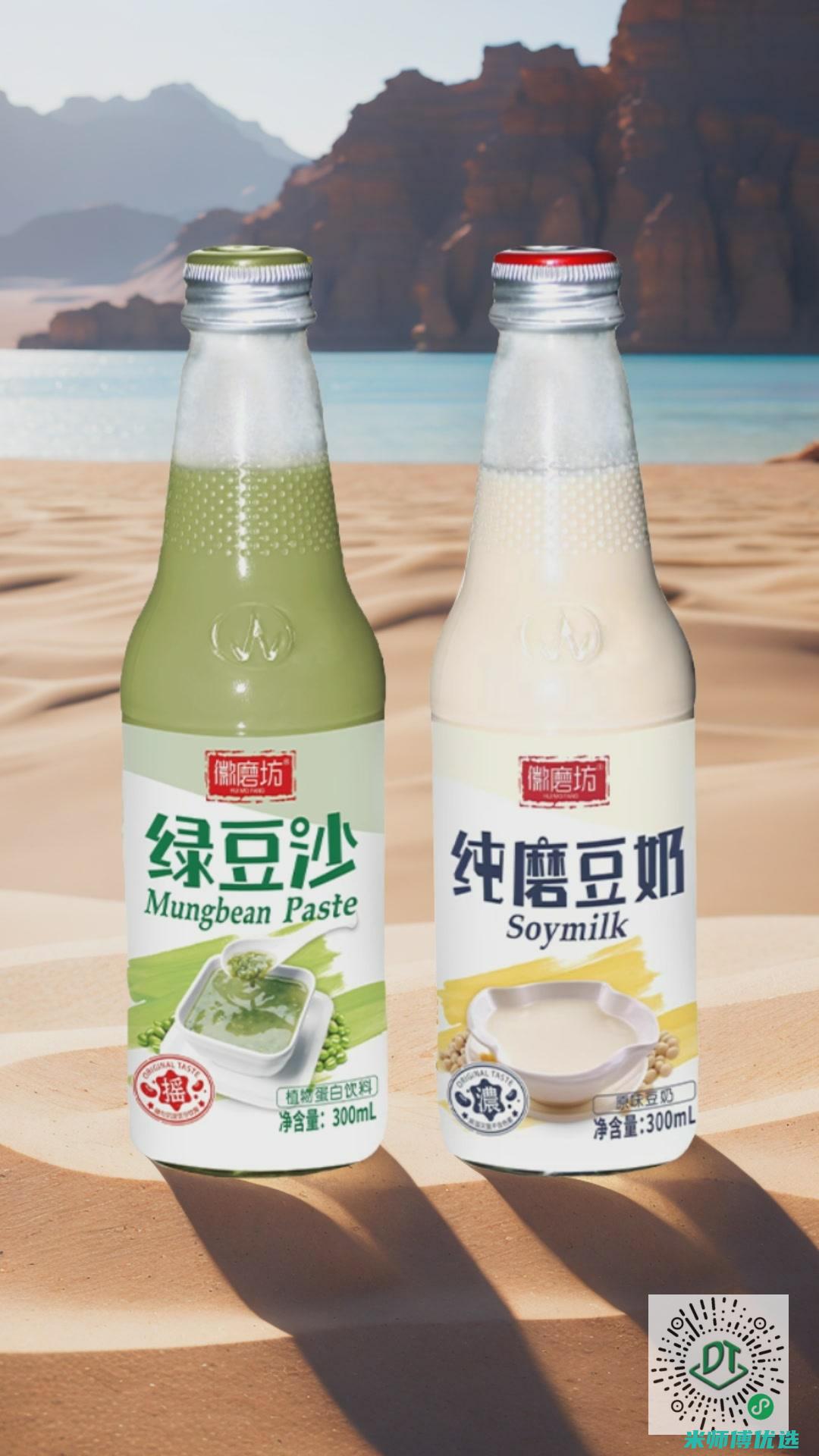 浙江植物蛋白饮品批发商的生意经