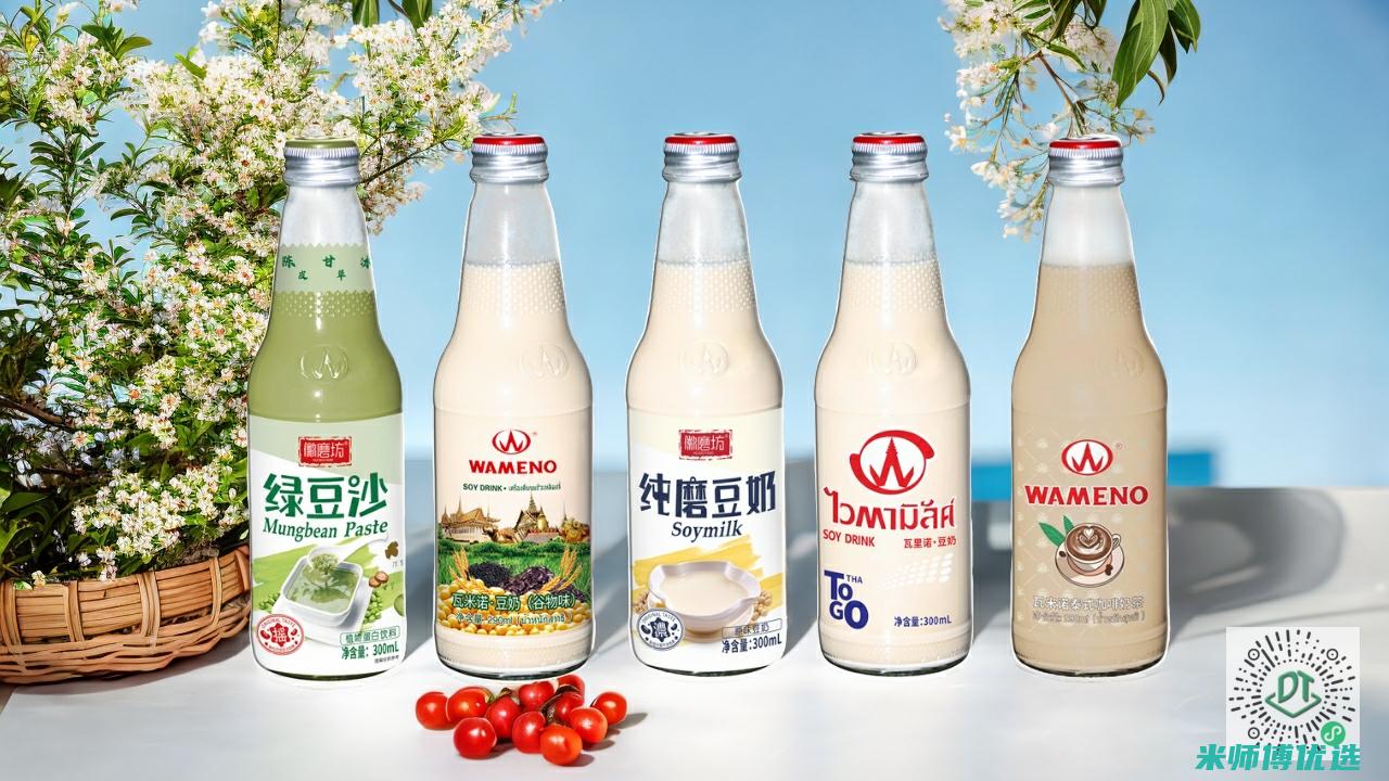 广东植物蛋白饮料代理：机遇与挑战并存