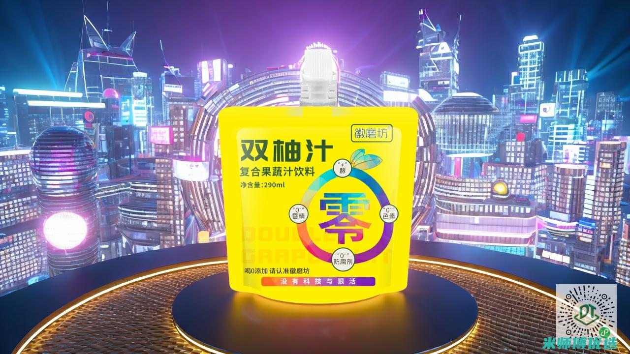 广西红豆沙 OEM 代工的奥秘探索