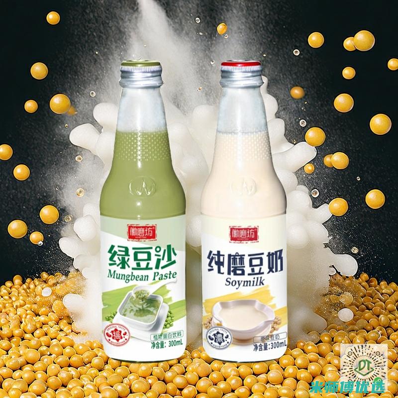 广东植物奶饮料 OEM：定制美味的秘密