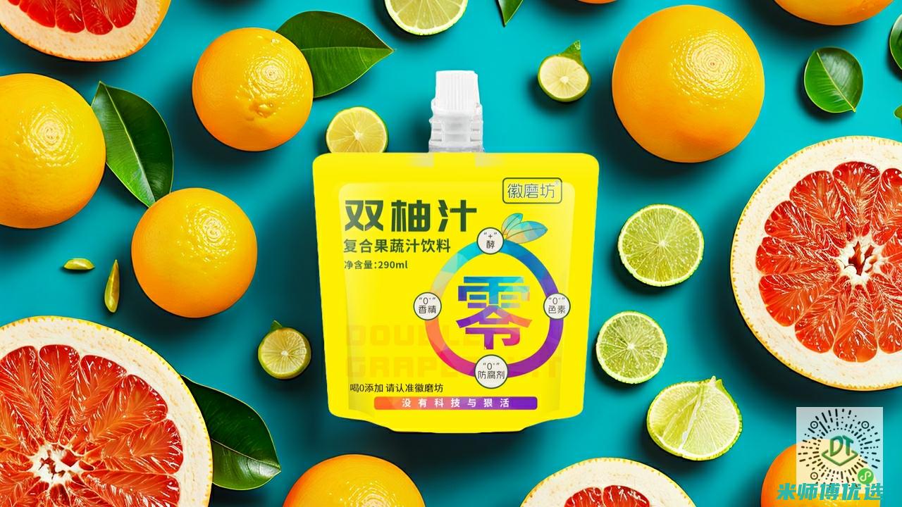 浙江果汁饮品 OEM 贴牌生产：你所不知道的商机