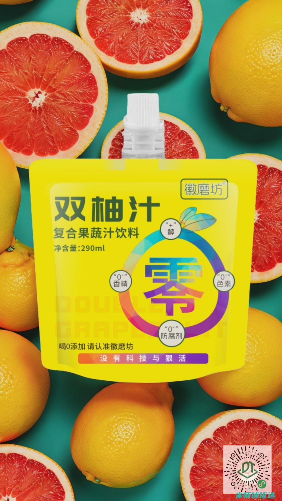 广东饮品批发商的秘密世界