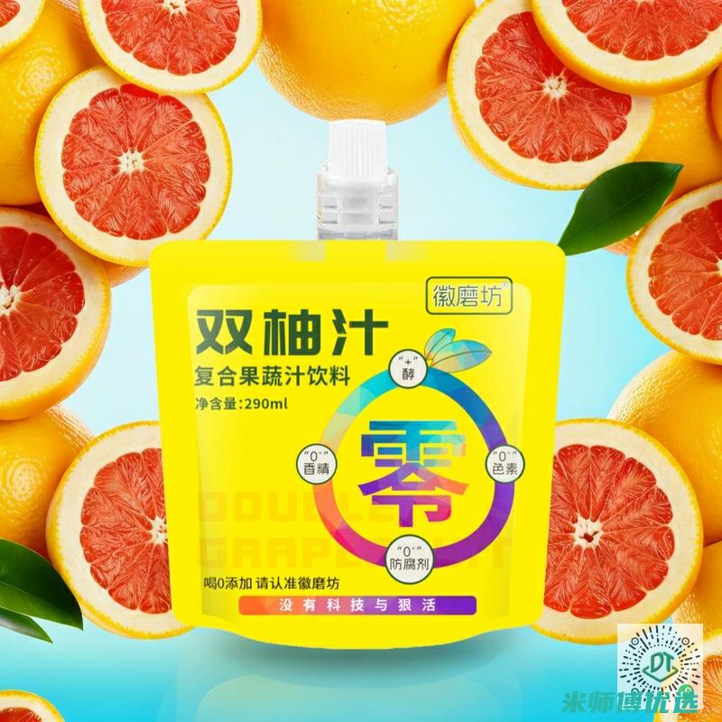 广东绿豆沙 OEM 代工价格大揭秘