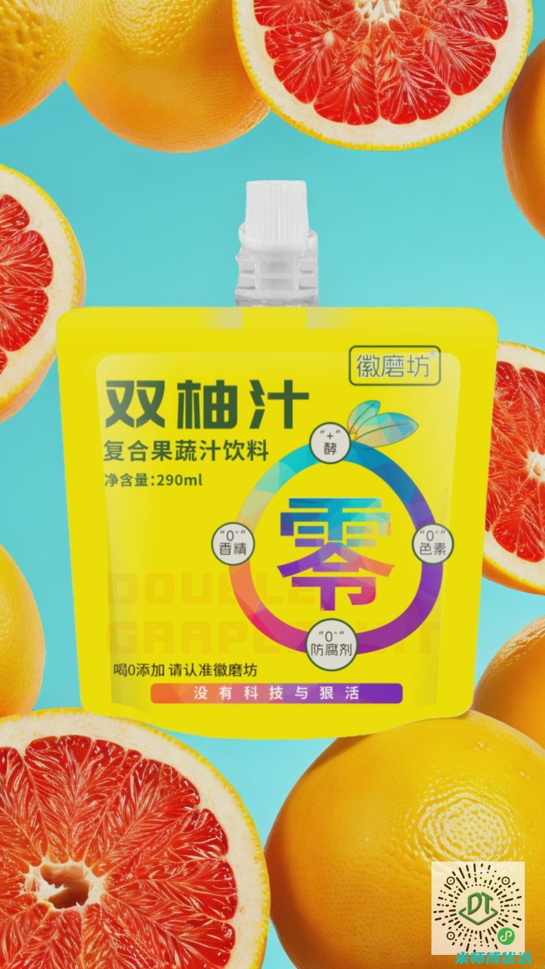 海南绿豆奶 OEM 的无限可能