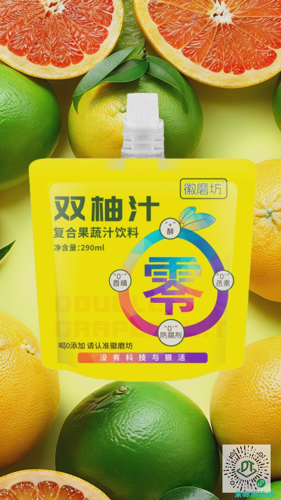 广西豆奶饮品 OEM：定制美味的新选择