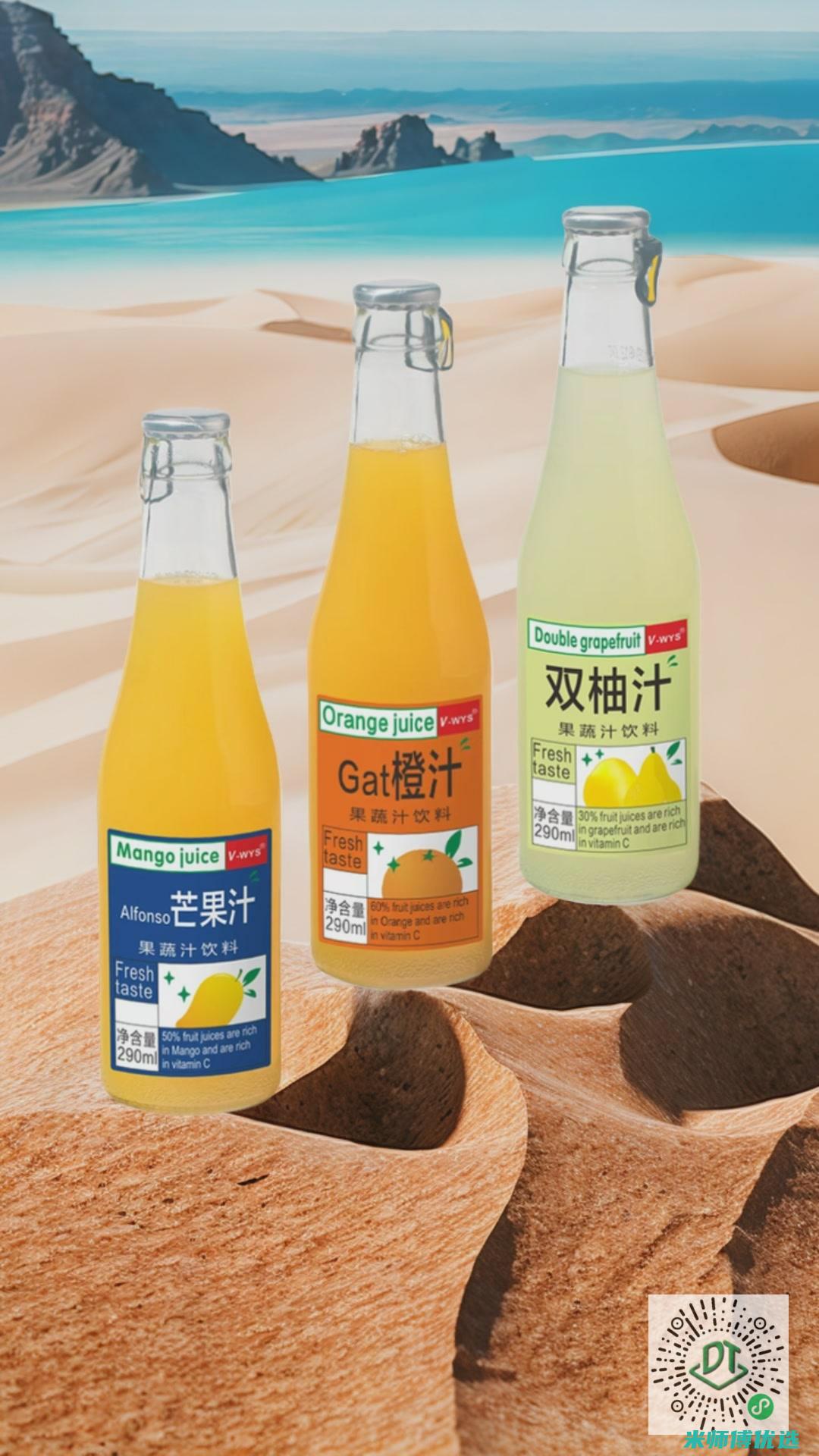 云南植物蛋白饮料 OEM 代加工成本大揭秘 (云南植物蛋白饮料)