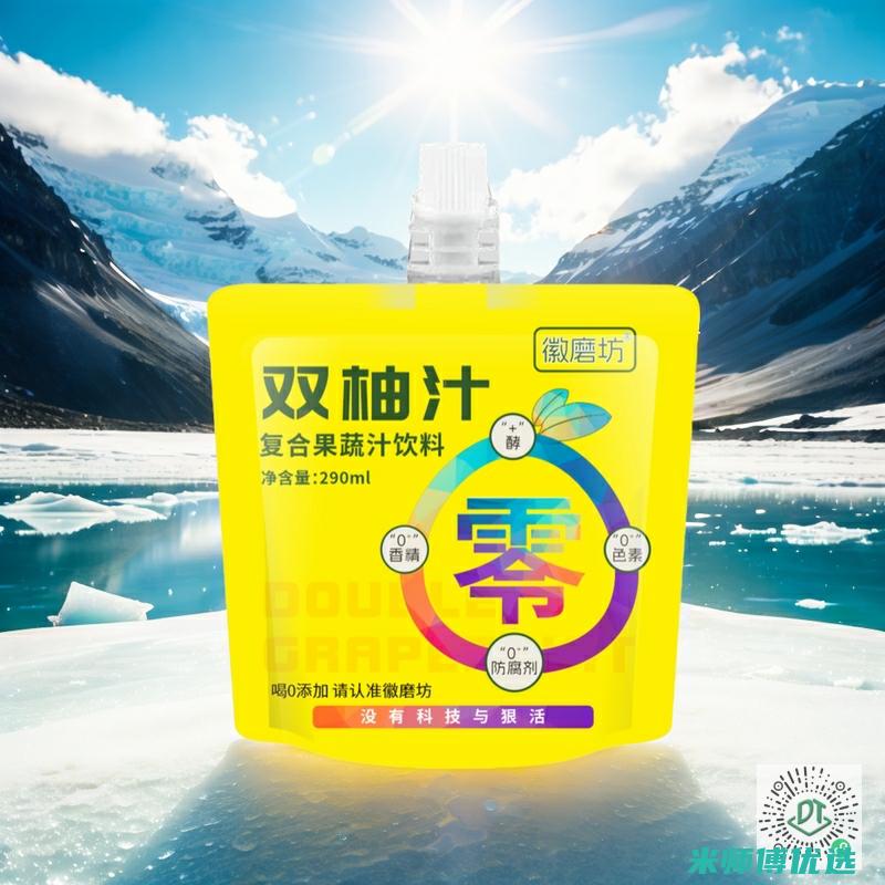 河北 0 防腐剂果汁 OEM 贴牌生产的奥秘探索 (防腐剂价格)