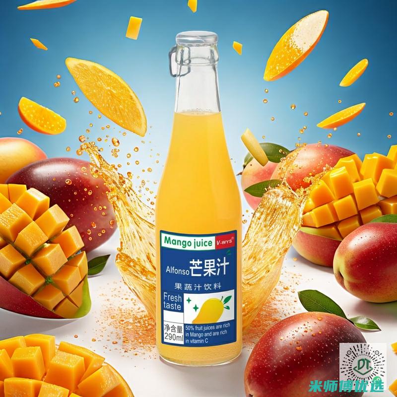 云南果汁饮品 OEM 代加工：背后的秘密与机遇 (云南果汁饮品有哪些)