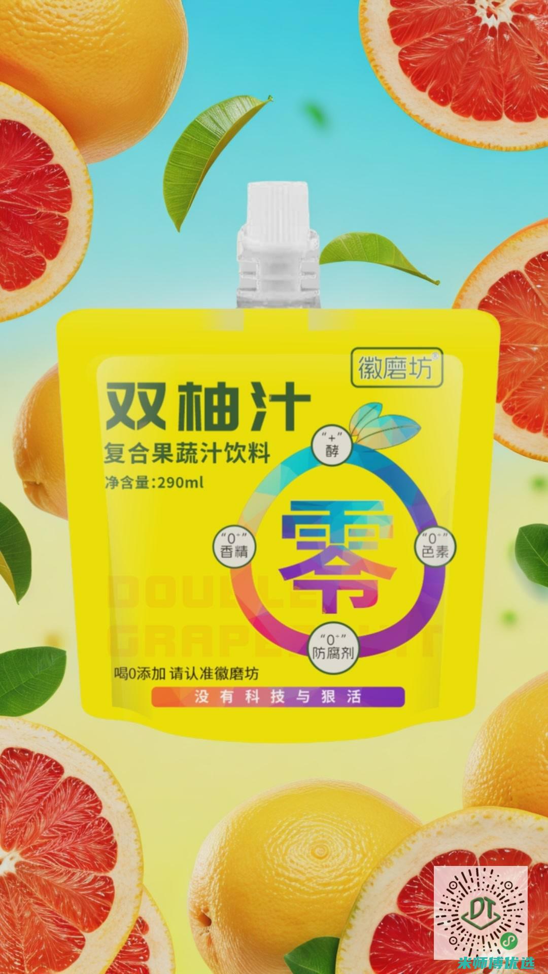 武汉红豆奶 OEM 代工价格究竟几何？ (红豆奶茶价格)