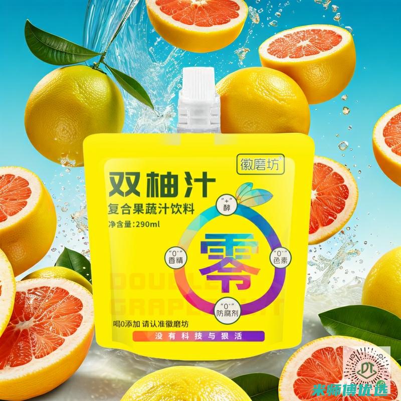 杭州绿豆沙 OEM：背后的秘密与机遇 (杭州绿豆沙饮品)