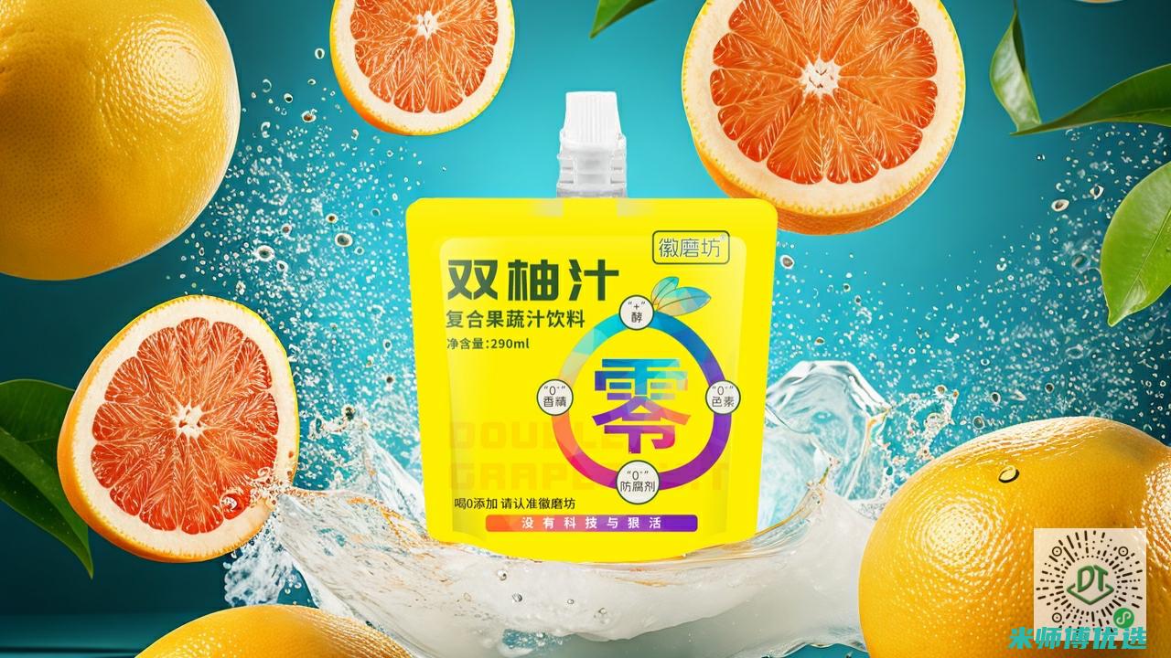 哈尔滨果汁饮品 OEM 贴牌生产的秘密花园 (哈尔滨果汁饮料价格)