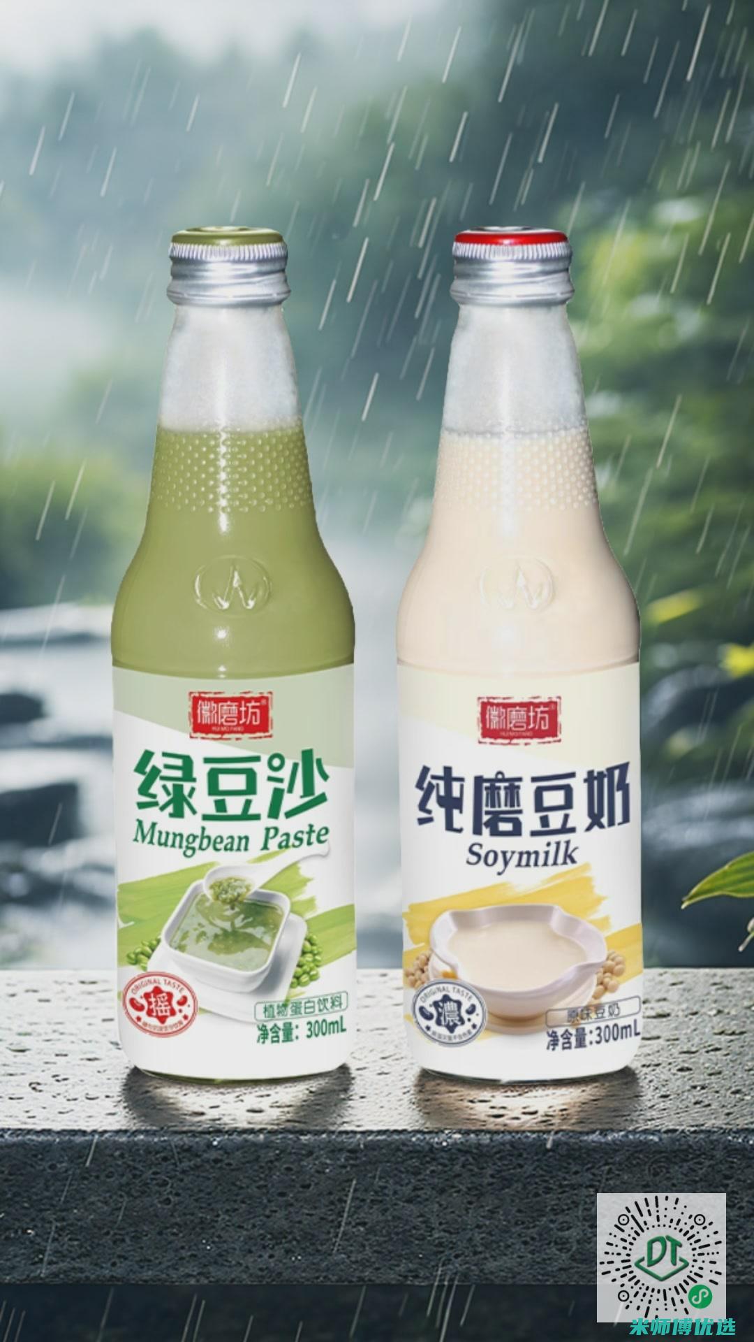 东莞红豆奶私人标签的奥秘 (红豆奶茶店)