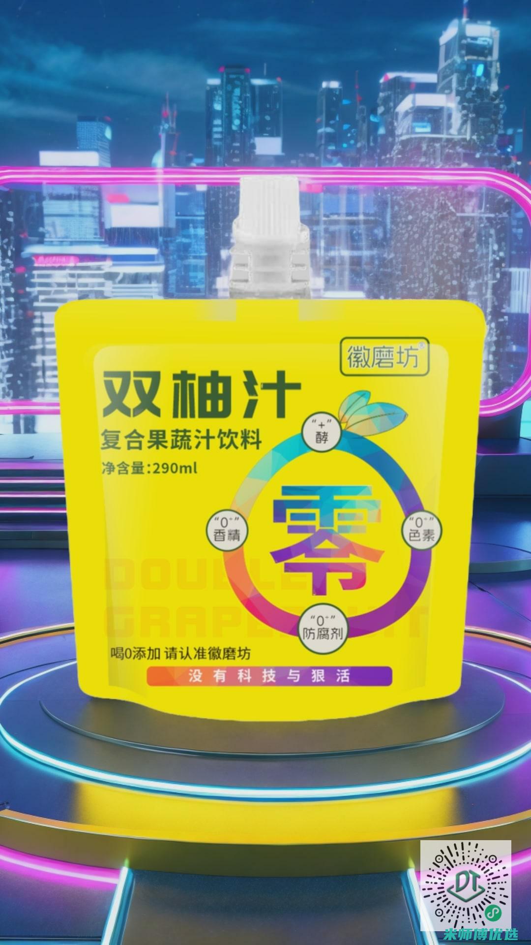 哈尔滨 0 脂肪果汁 OEM 代加工成本究竟几何？ (哈尔滨脂肪瘤切除哪家医院好)