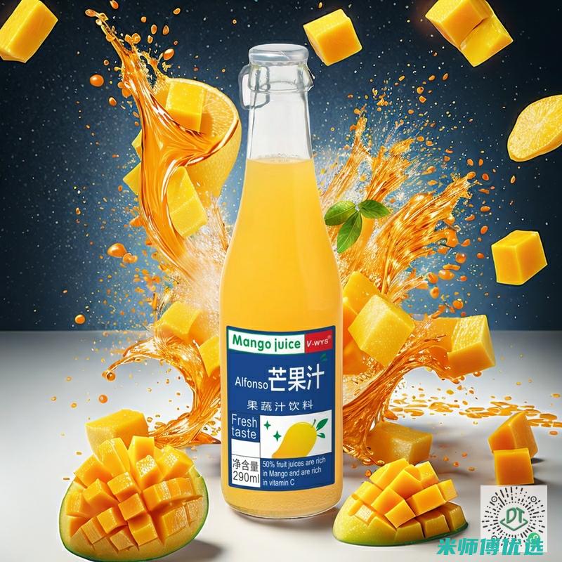 青岛饮品合同制造：创新与合作的机遇 (饮品合同范本)