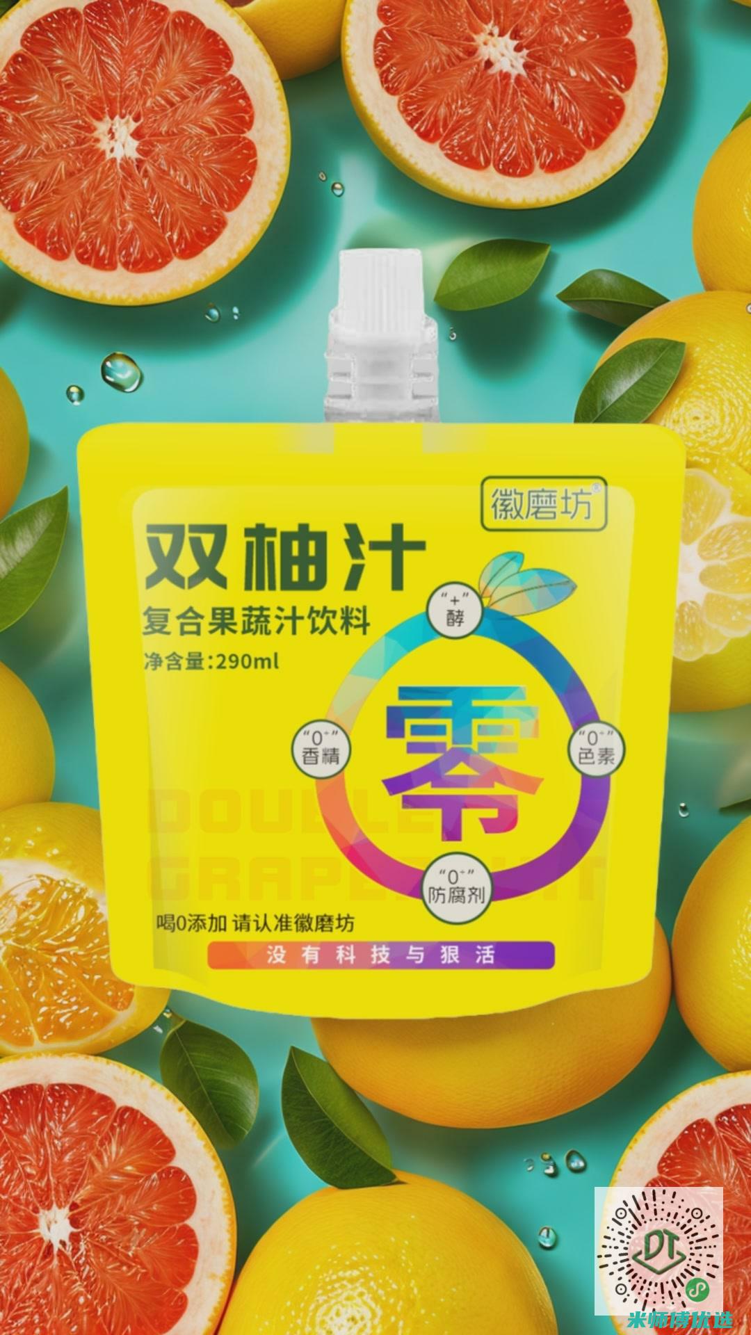 天津 0 添加果汁 OEM 代工的奥秘探寻 (天津食品添加剂批发市场地址)